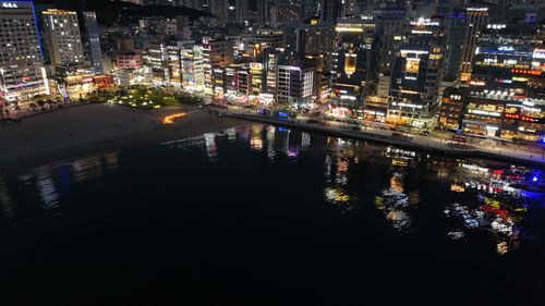 Free 부산의 야경 The night view of Busan Stock Photo