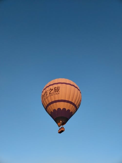 A hot air balloon flying in the sky with the words china on it