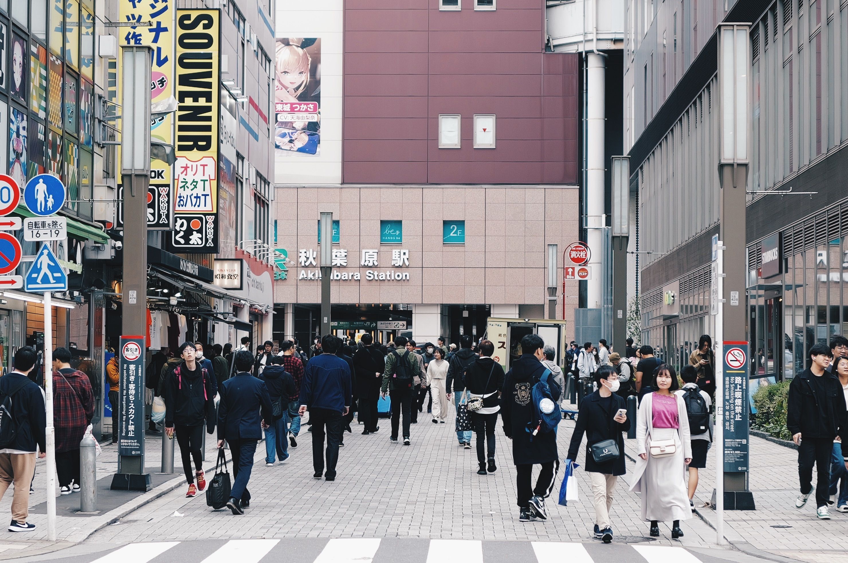 Tokyo Fashion Culture Photography (Relaxed Local Exploration, 5 Days)