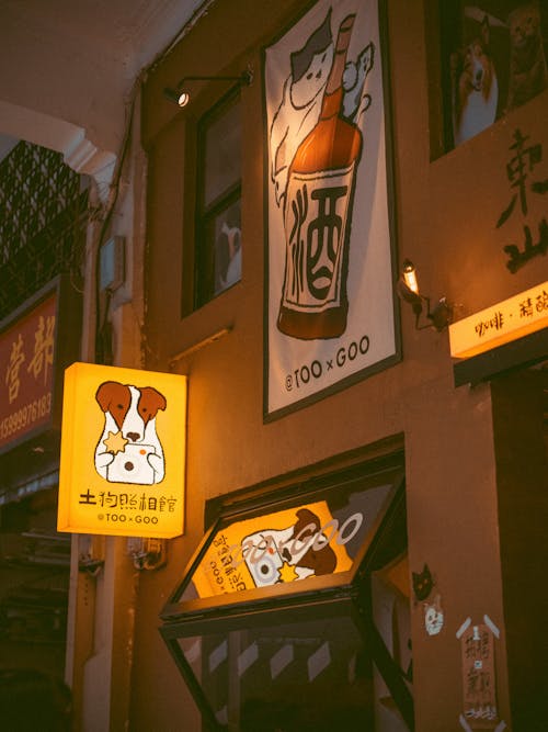 A restaurant with a sign that says dog