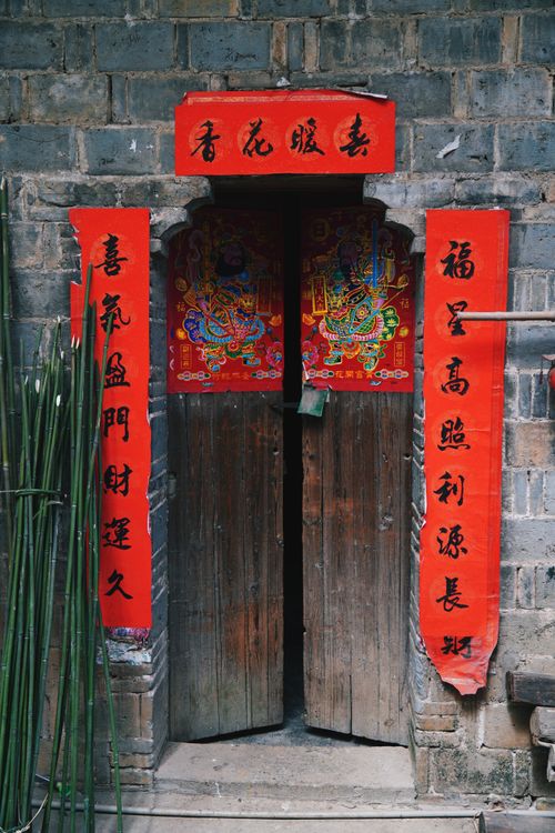 Free Decorated wooden doorway with red Chinese banners in Jiujiang, Jiangxi, China. Stock Photo