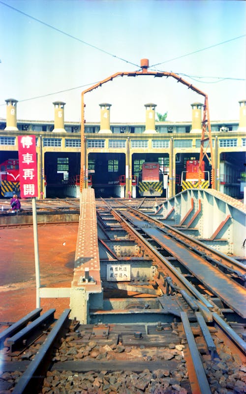 Changhua Railway Roundhouse