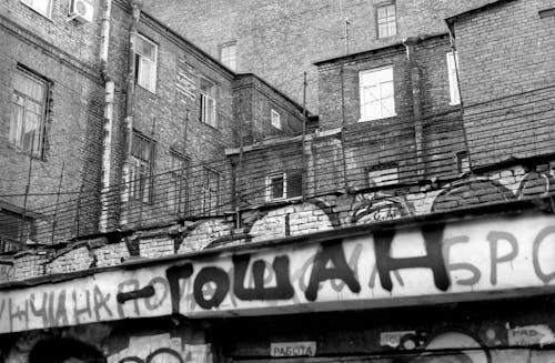 A black and white photo of a building with graffiti