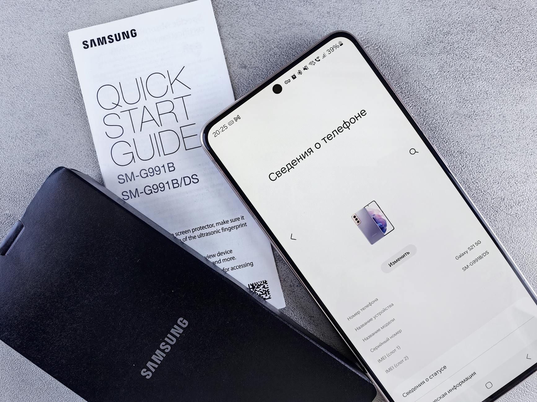Samsung smartphone displaying settings with a quick start guide on a textured surface.