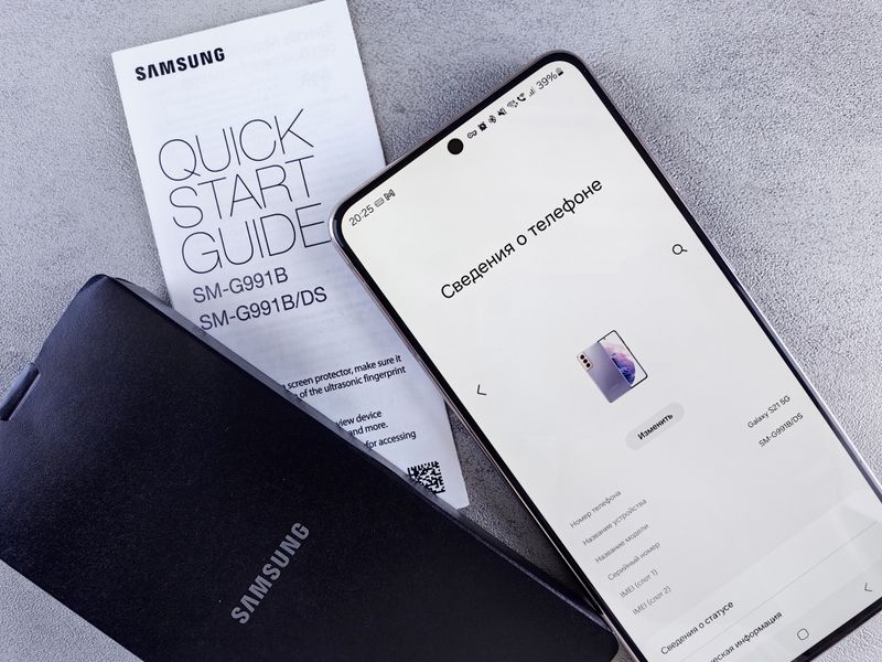 Samsung phone displaying setup settings on a textured surface