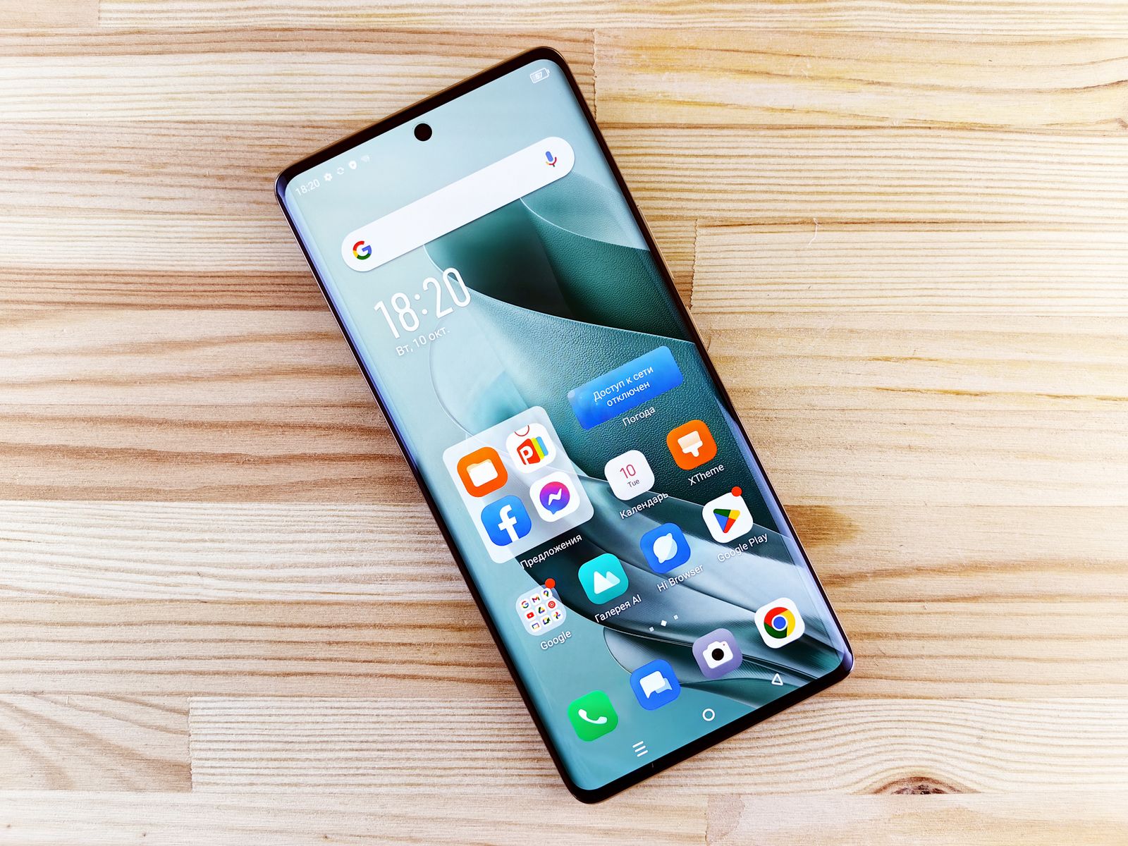 Illustration réelle — Comment transférer toutes ses données vers un nouveau téléphone Android