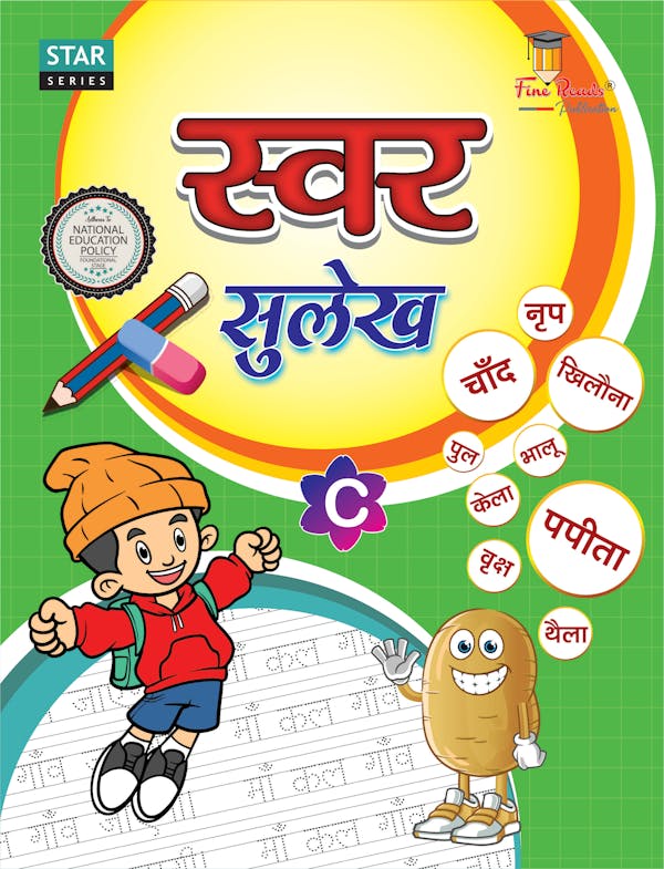 Hindi writing