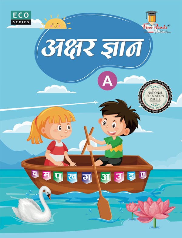 Hindi Book