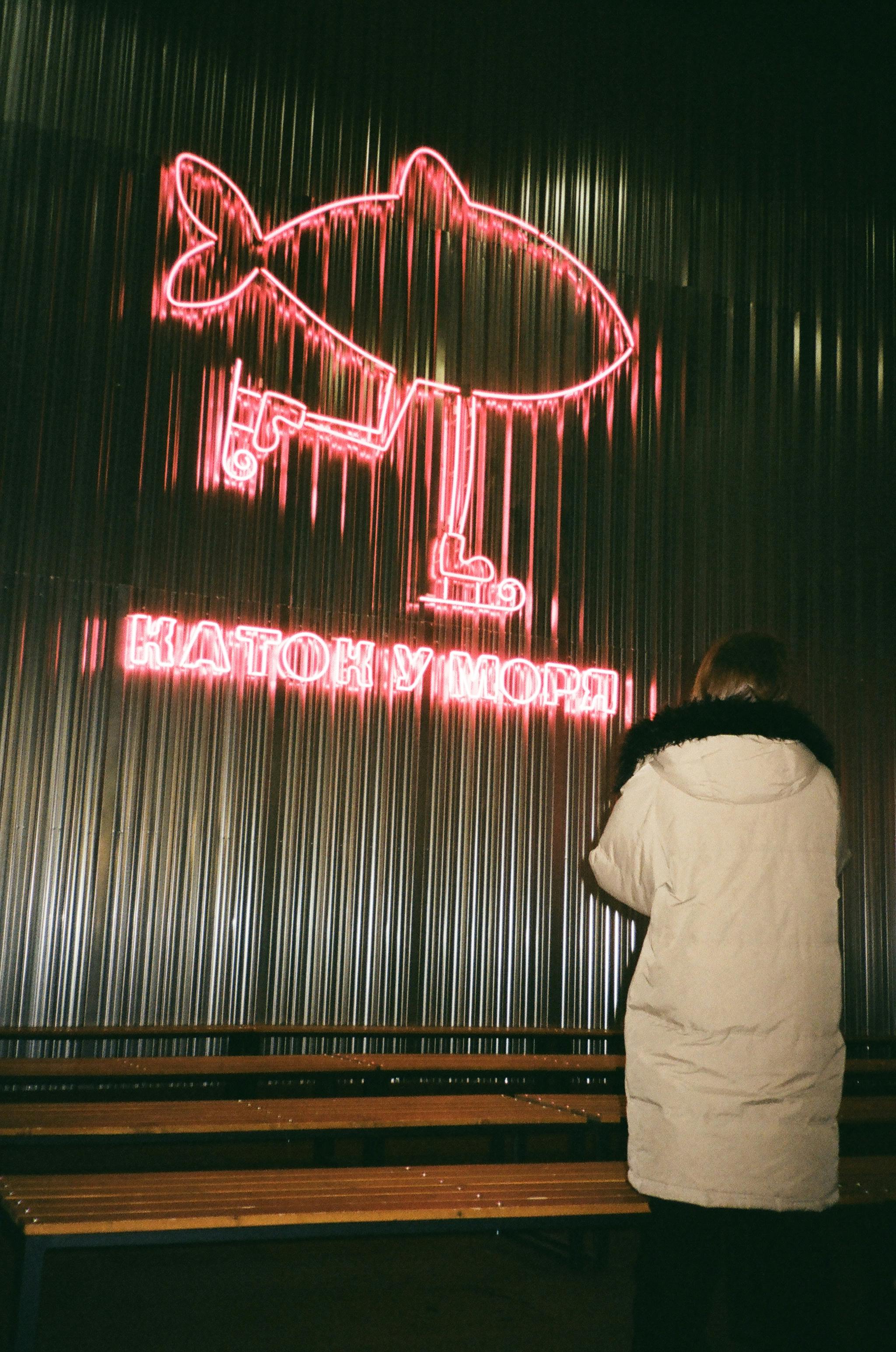 Person Standing in Front of Stage \u00b7 Free Stock Photo