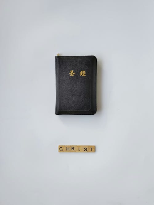 A black book with gold writing on it