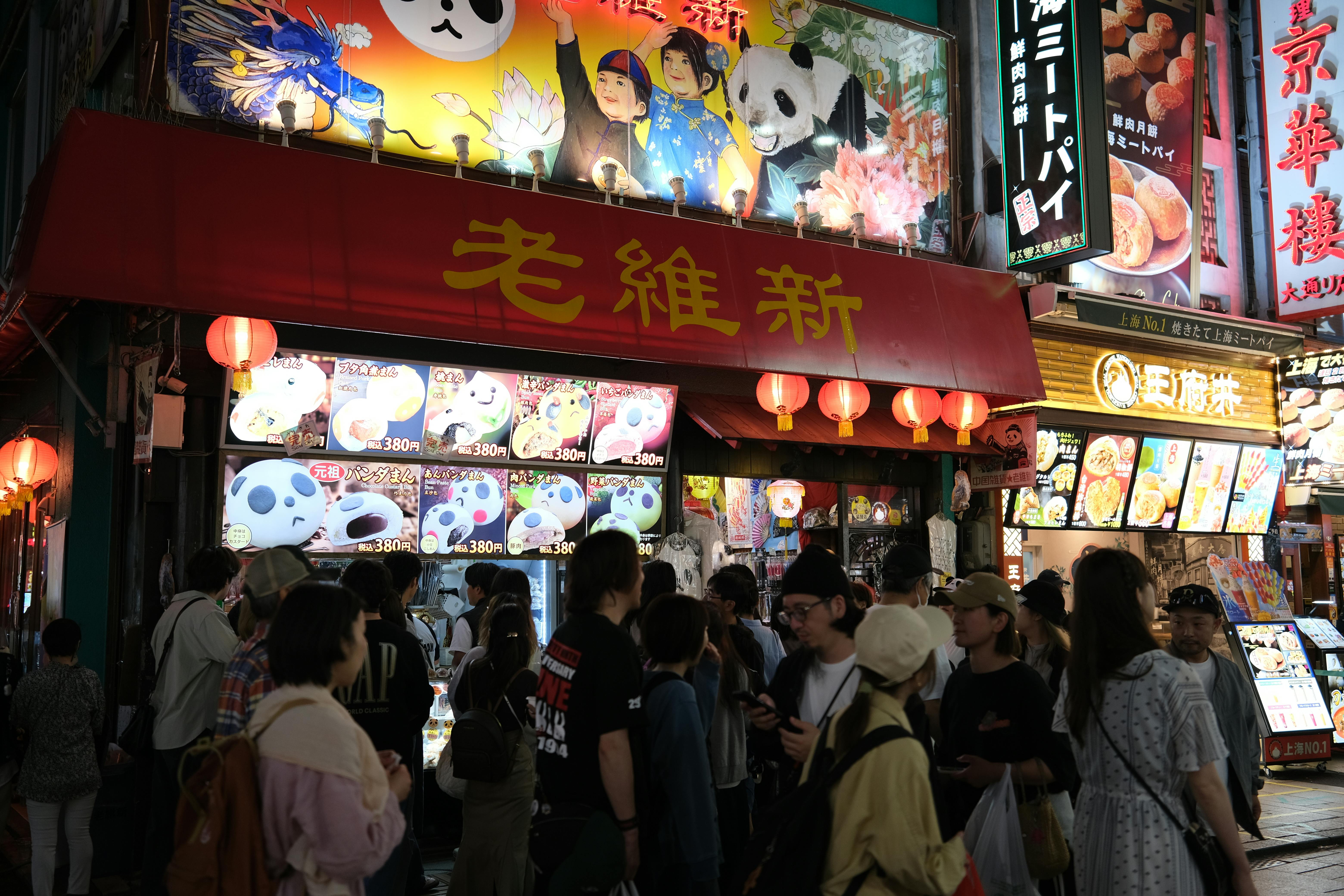 Tamon's B-Side Anime English Dub Begins Streaming on Crunchyroll Tomorrow — Photo by Huu Huynh on Pexels