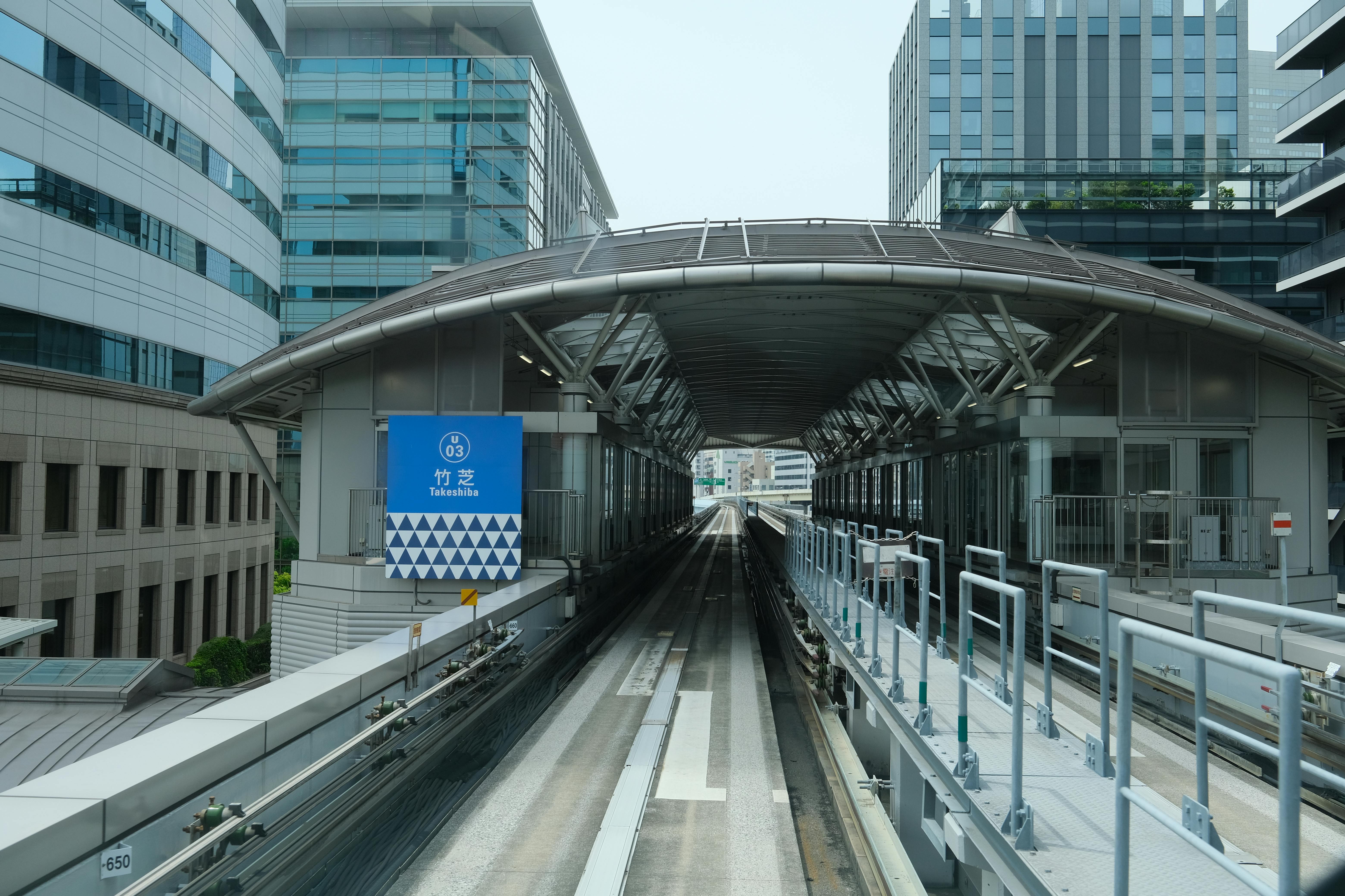 일본 여행 시 유의사항