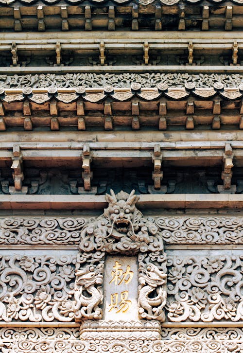 Patung Relief Klasik Tiongkok Di Gerbang Masjid Jingjue Di Nanjing