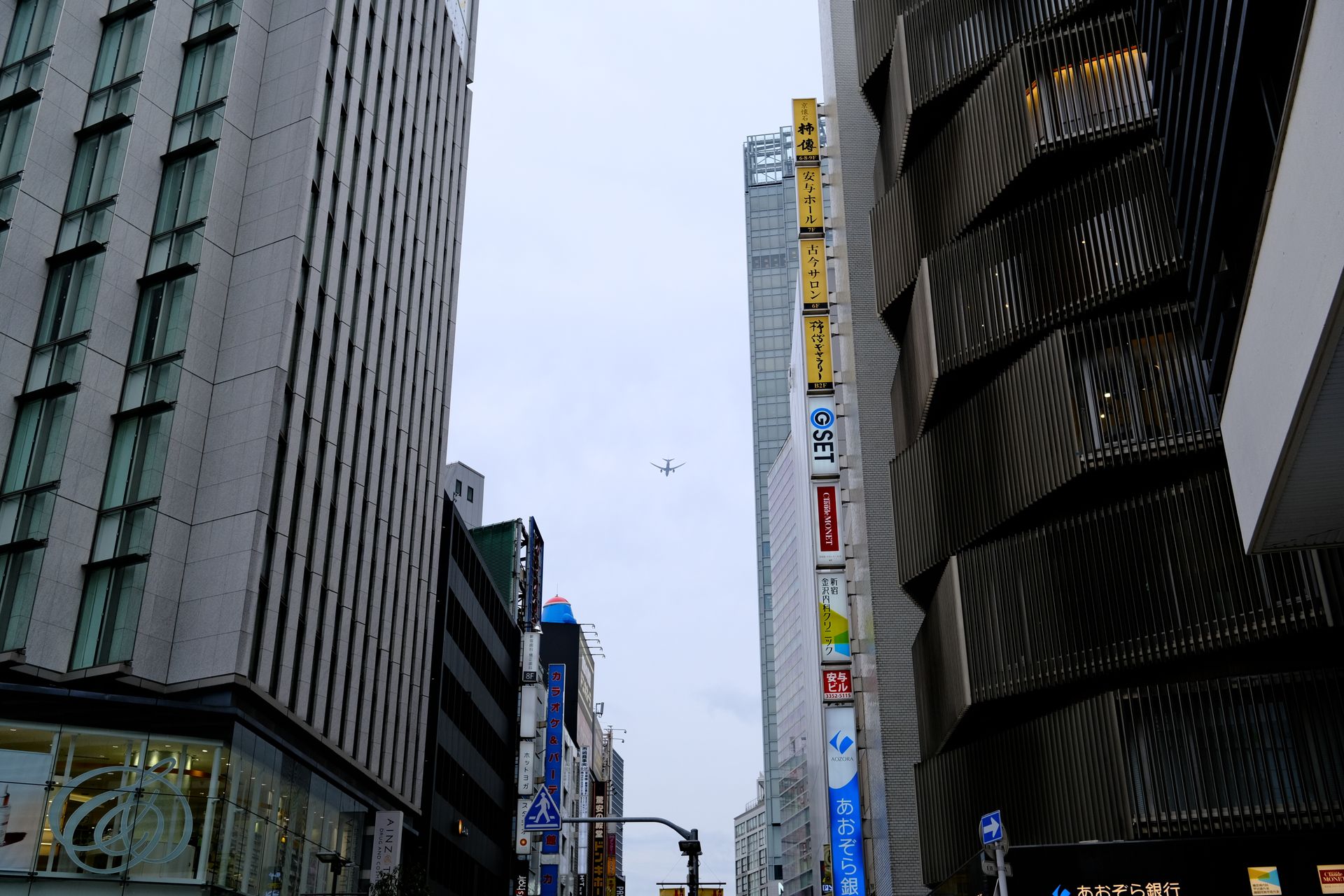 Quartier financier de Tokyo par un matin couvert