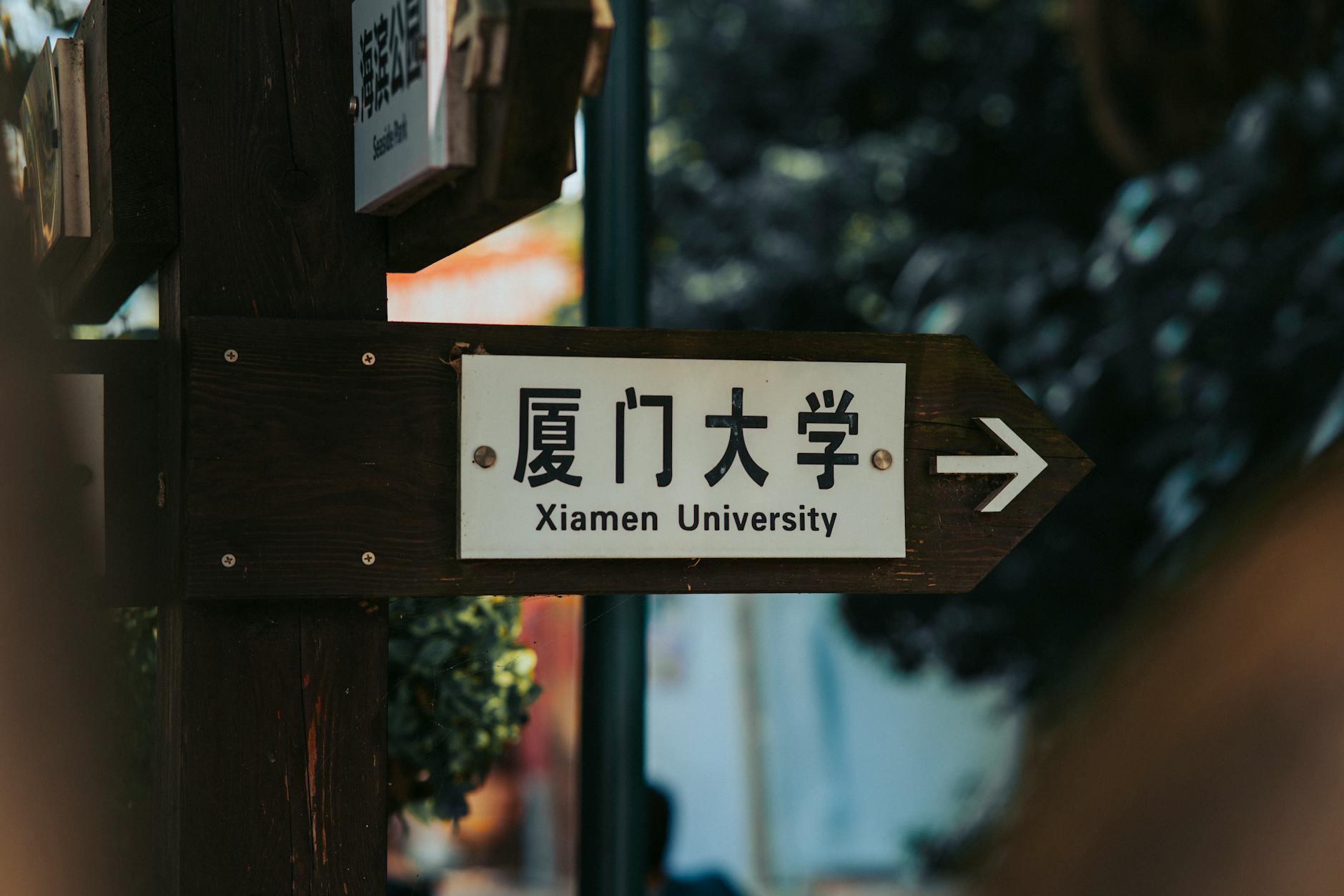 https://www.pexels.com/photo/directional-sign-to-xiamen-university-23440116/