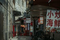 Advertisements in Narrow Alley in City
