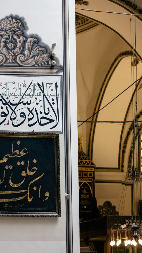 Free Elegant Arabic calligraphy inside a mosque in Bursa, Türkiye, highlighting Islamic art and architecture. Stock Photo