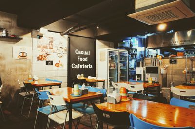 Bar Cremaet