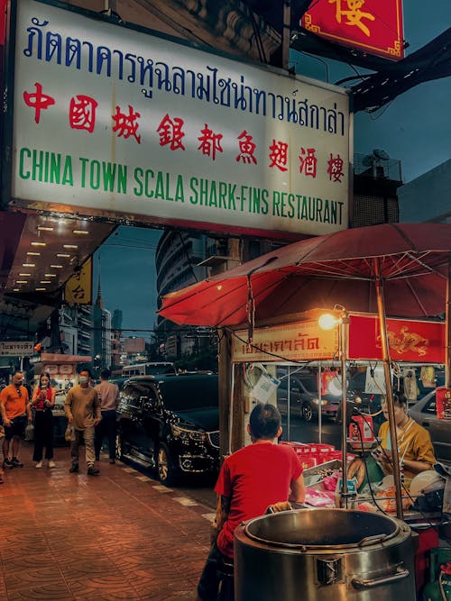 China-Town, Bangkok Street Food Cart.