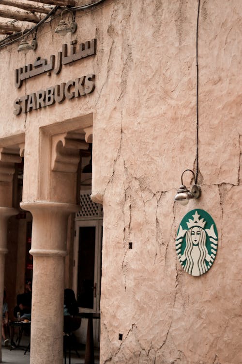 คลังภาพถ่ายฟรี ของ olddubai, Starbucks, ดูไบ