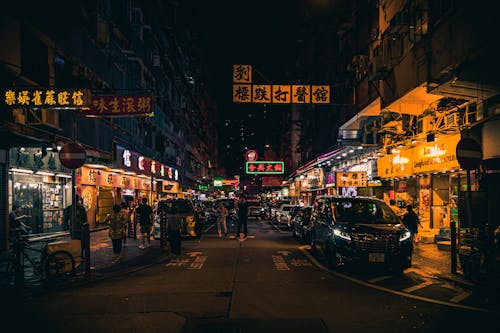 免费 香港城 素材图片