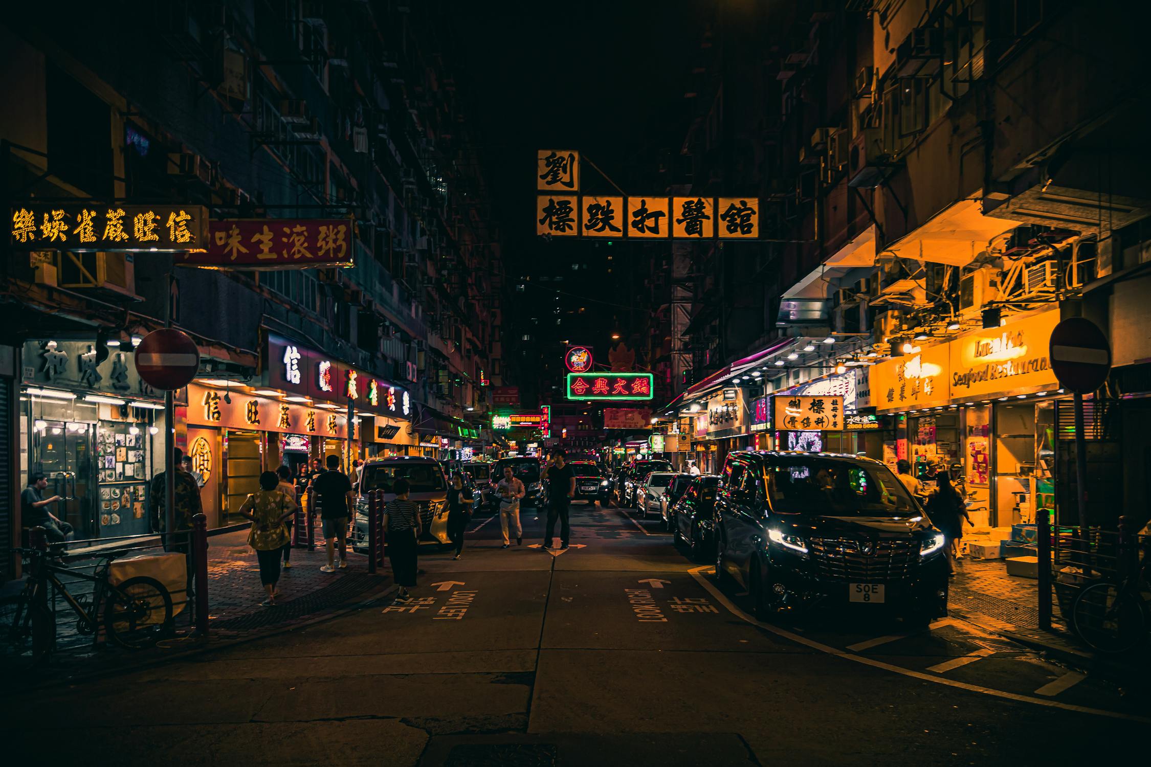 Hong Kong City · Free Stock Photo