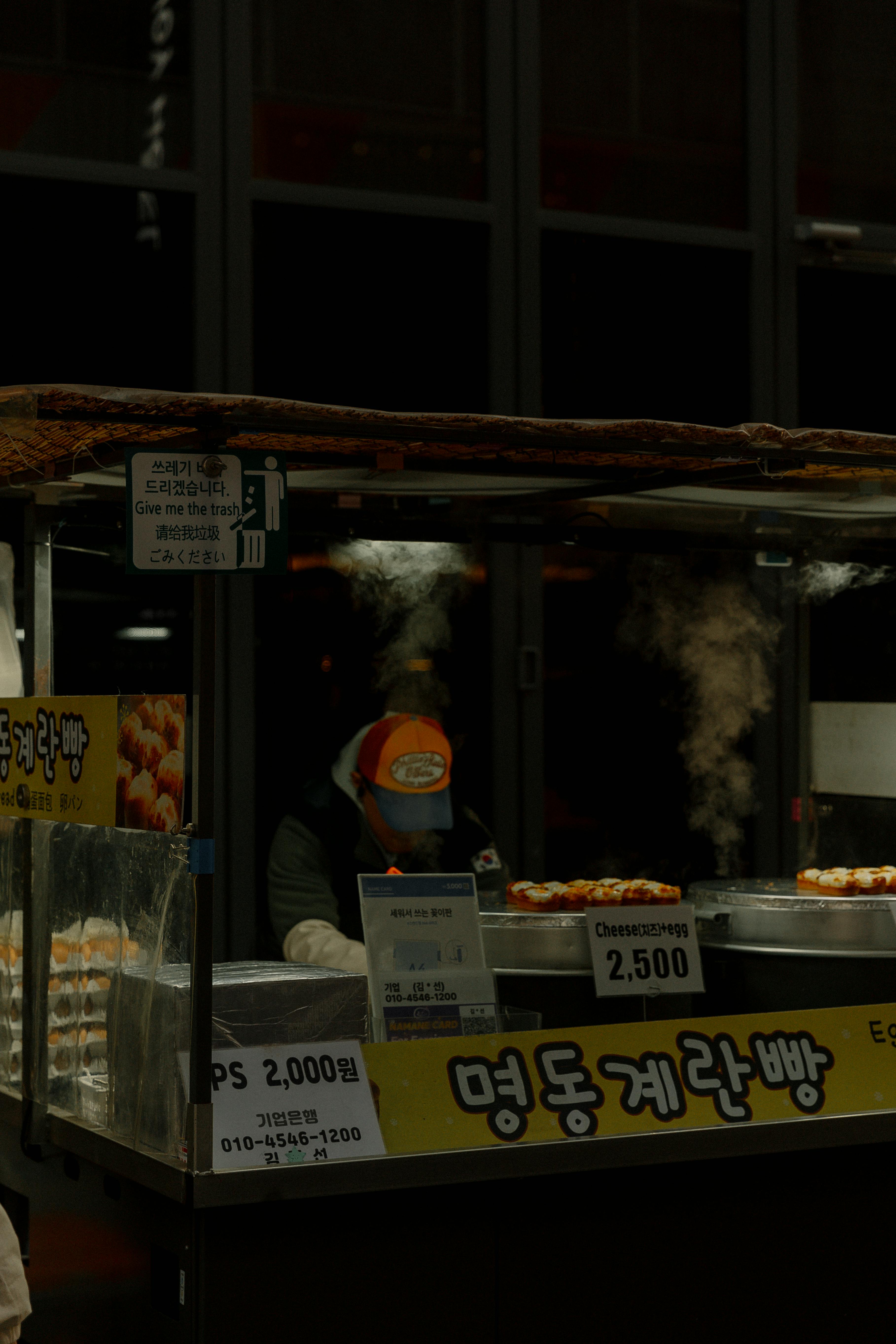 Ulsan, food