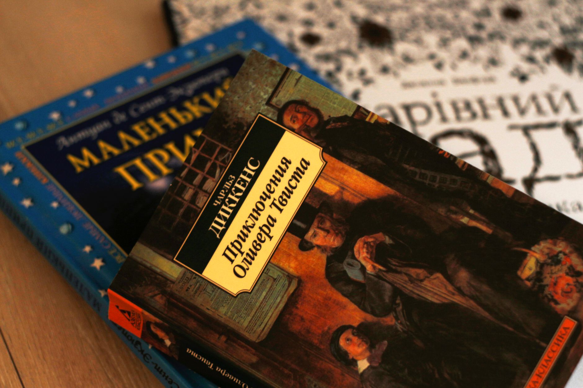 Книги русских авторов пишущих в жанре исторического романа иллюстрация к статье