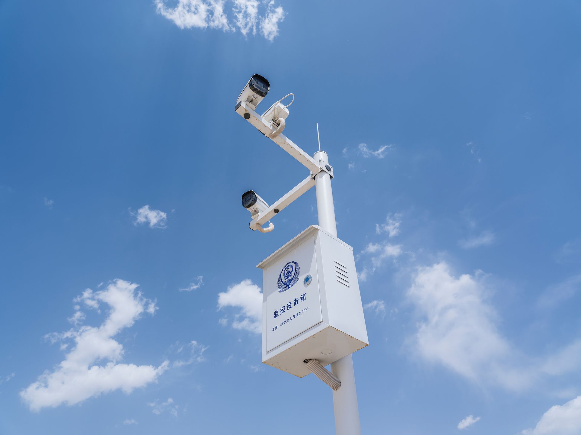 Security Cameras on a Pole