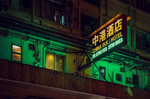 Základová fotografie zdarma na téma architektura, budova, Čína