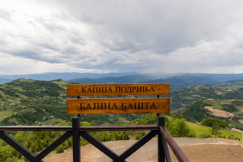 A sign showcasing the name of the viewpoint looking over the gorgeous hills of Western Serbia