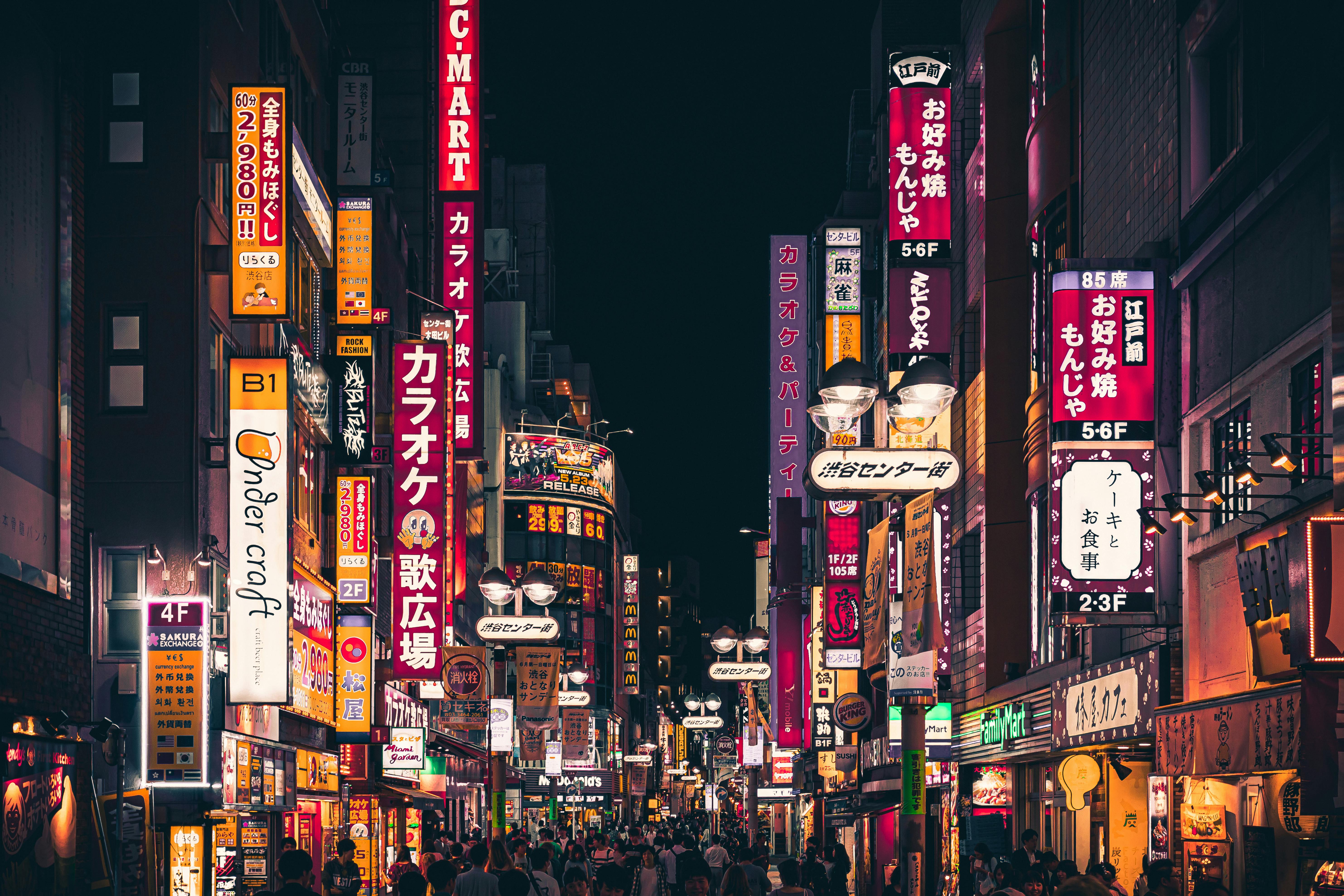 Tokyo Photos, Download The BEST Free Tokyo Stock Photos & HD Images