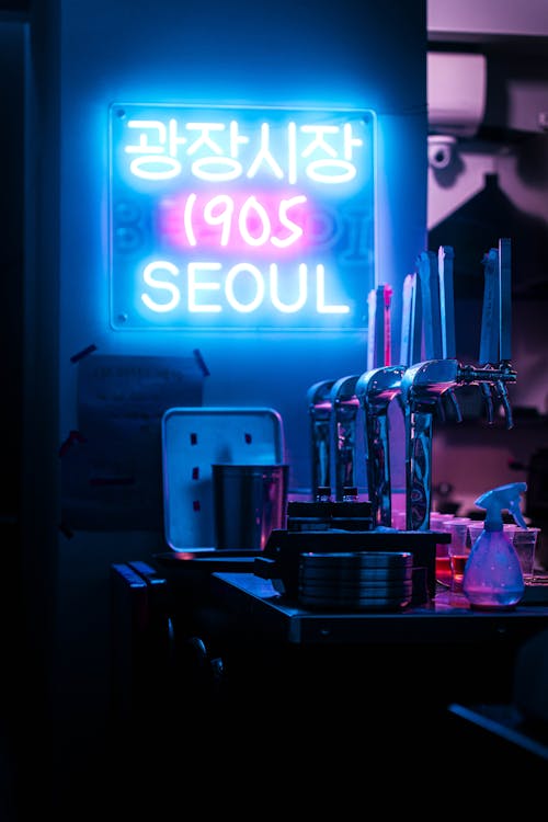 A neon sign that reads 1950's seoul