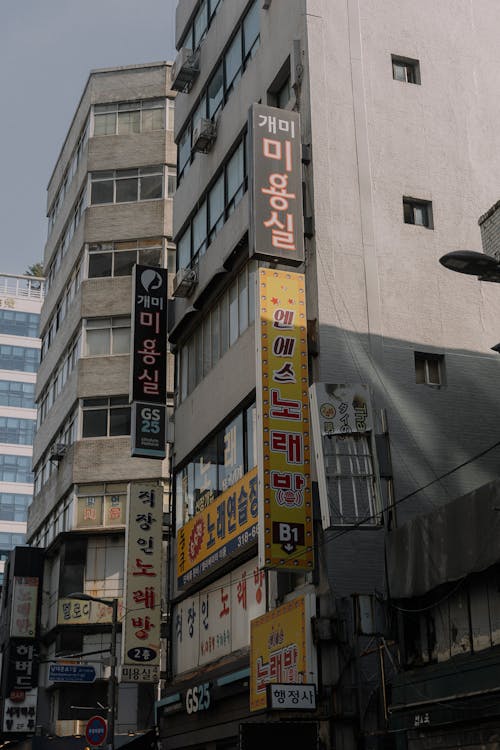A street with many buildings and signs in korea