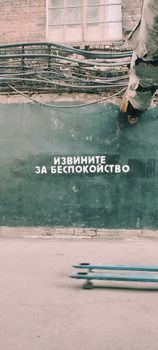 Photo by Inga Seliverstova