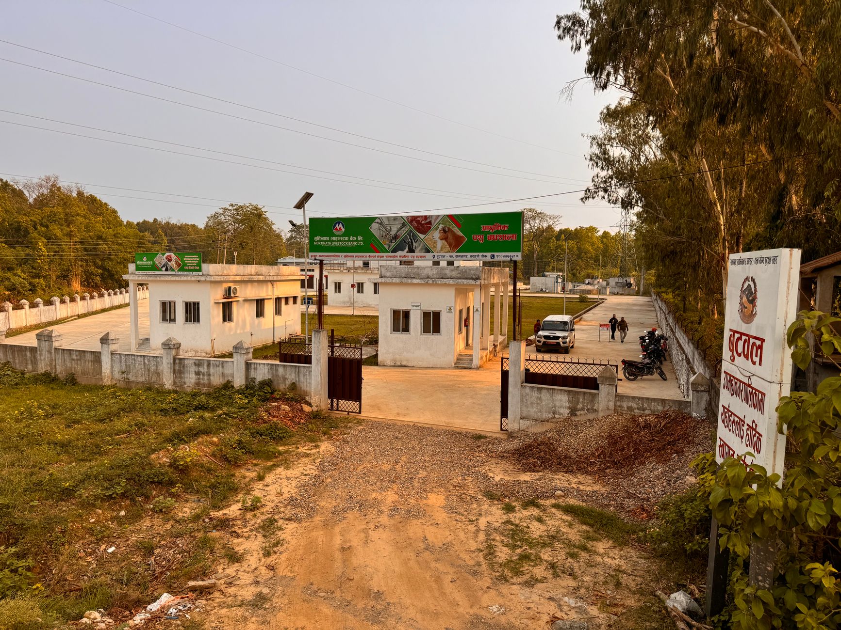 নীলফামারী সদর উপজেলার শিশু শিক্ষা ও সুরক্ষার প্রতীকী চিত্র