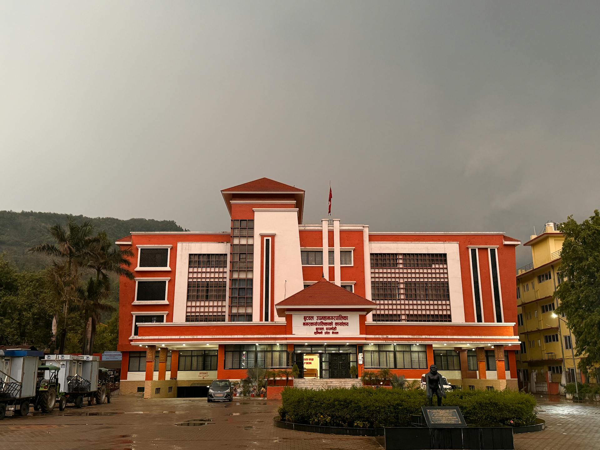 Government Building in City