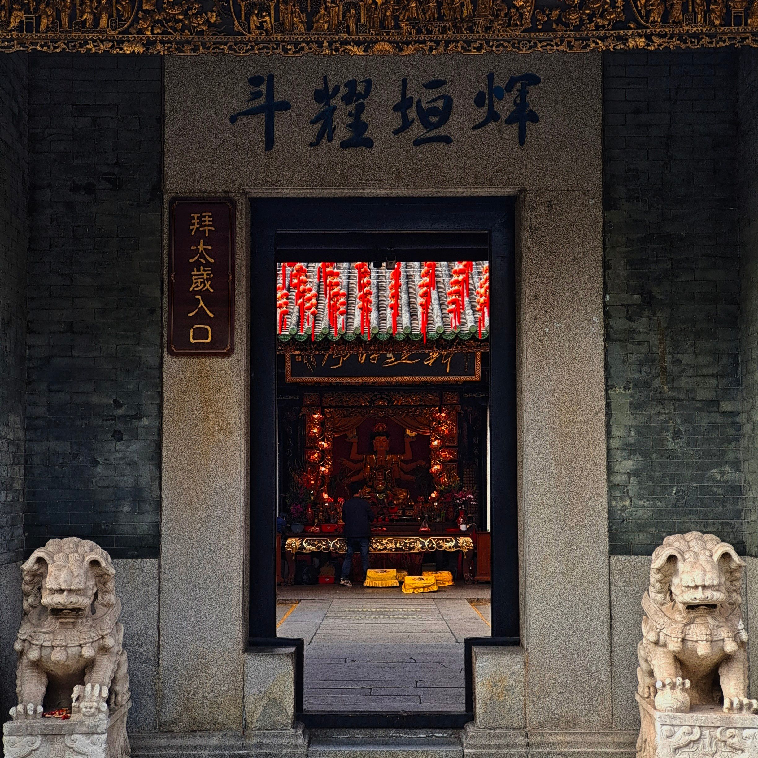 Renwei Temple Photos, Download The BEST Free Renwei Temple Stock Photos ...
