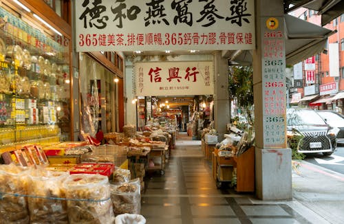 คลังภาพถ่ายฟรี ของ dadaocheng, ขายส่ง, ถนนตีหัว