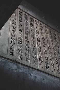 低角度拍摄室内历史悠久的木板上的中国传统书法