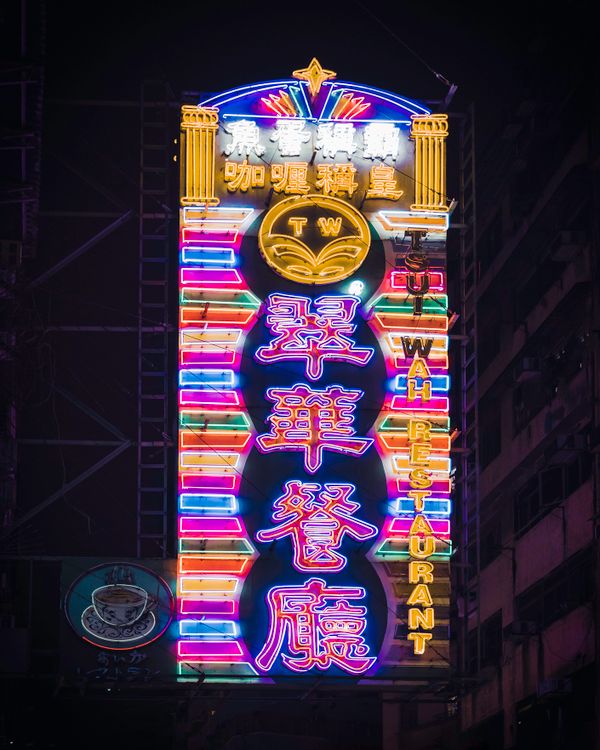 Photo of Neon Signage During Nighttime · Free Stock Photo