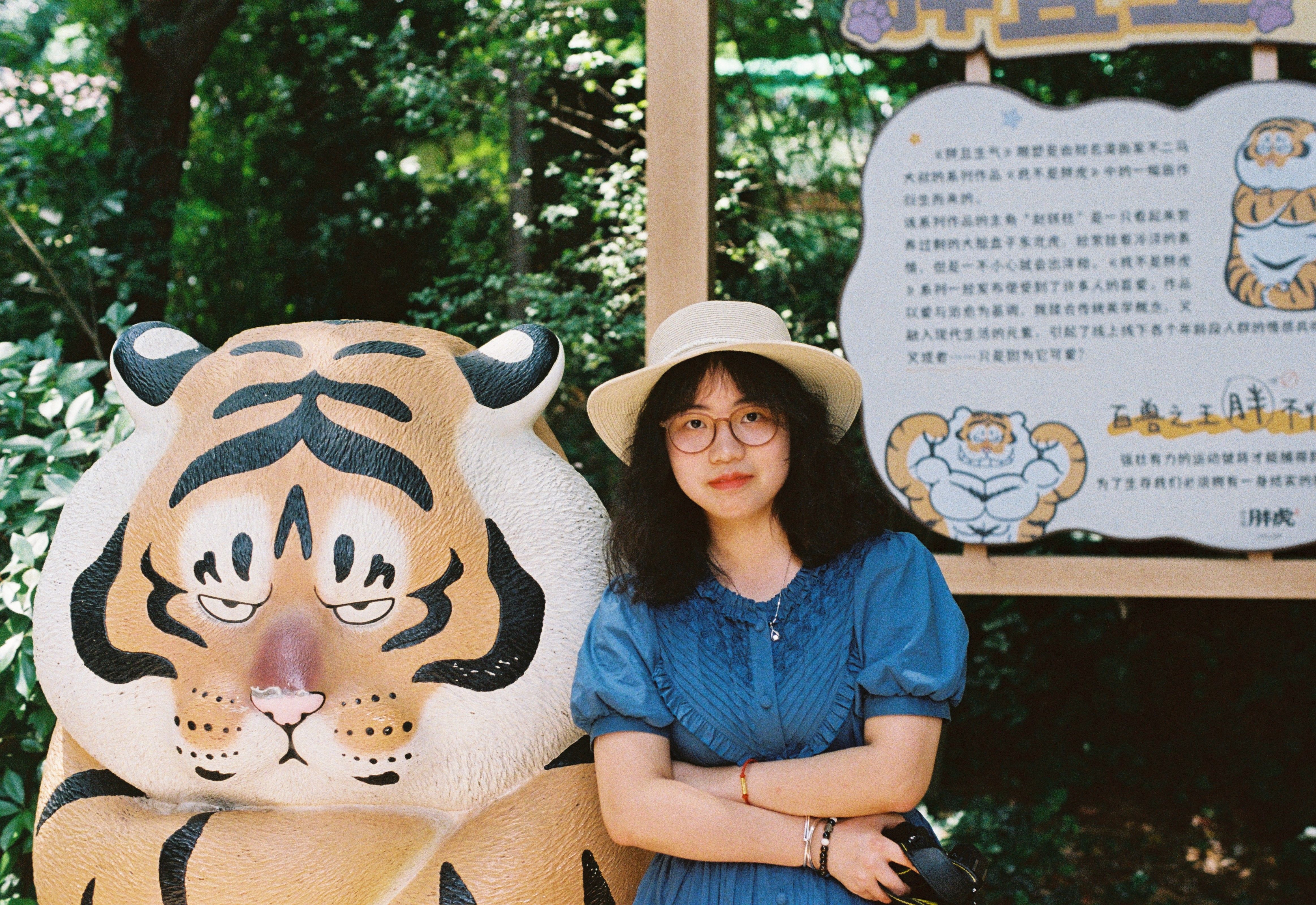 keiko-current-status