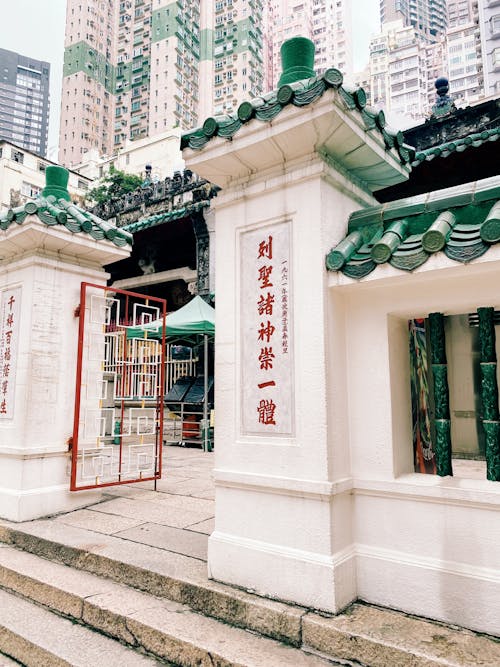 Бесплатное стоковое фото с man mo temple, китайская культура, китайские символы