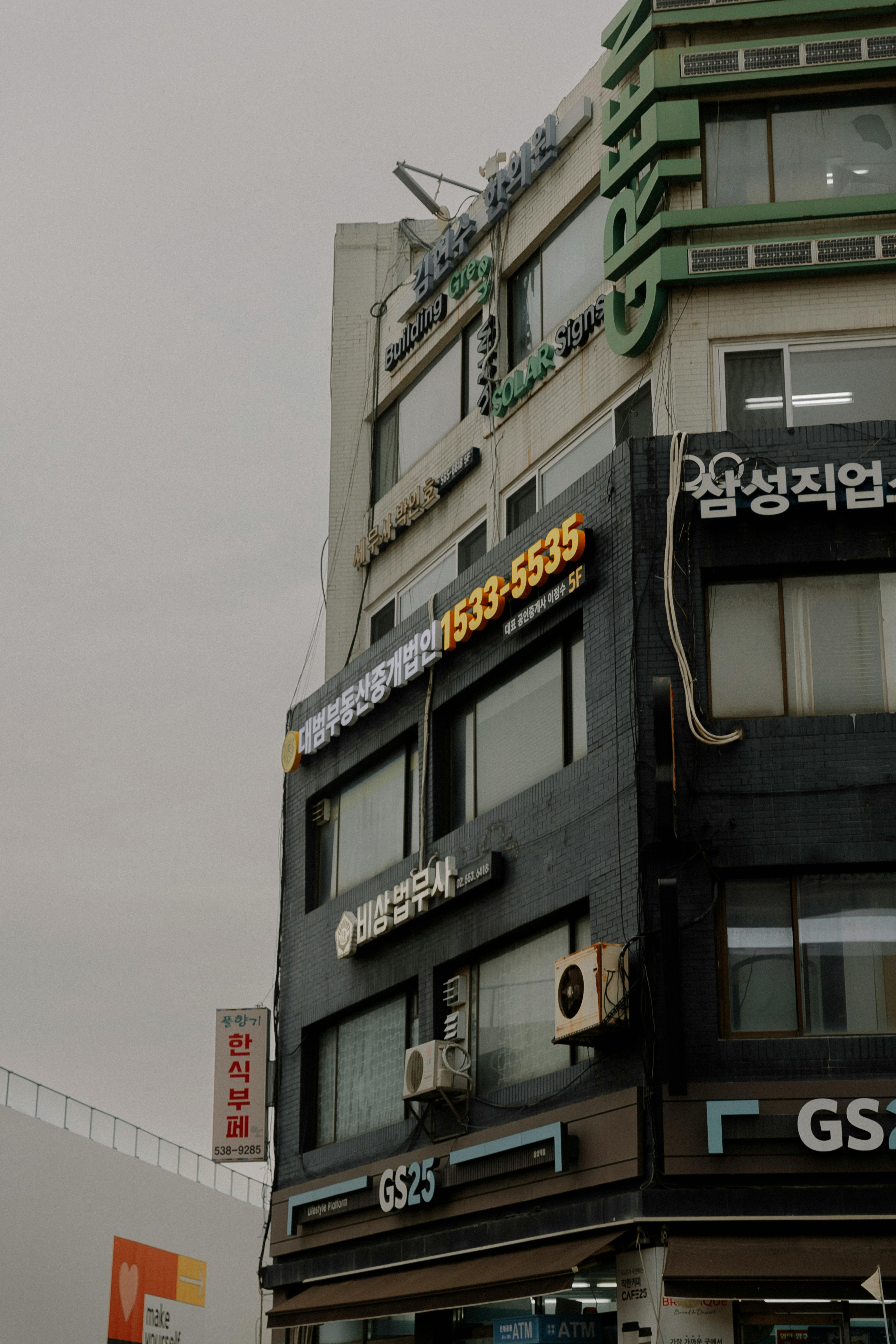 대한항공 마일리지 적립 방법