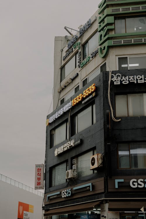 A building with a sign that says korea