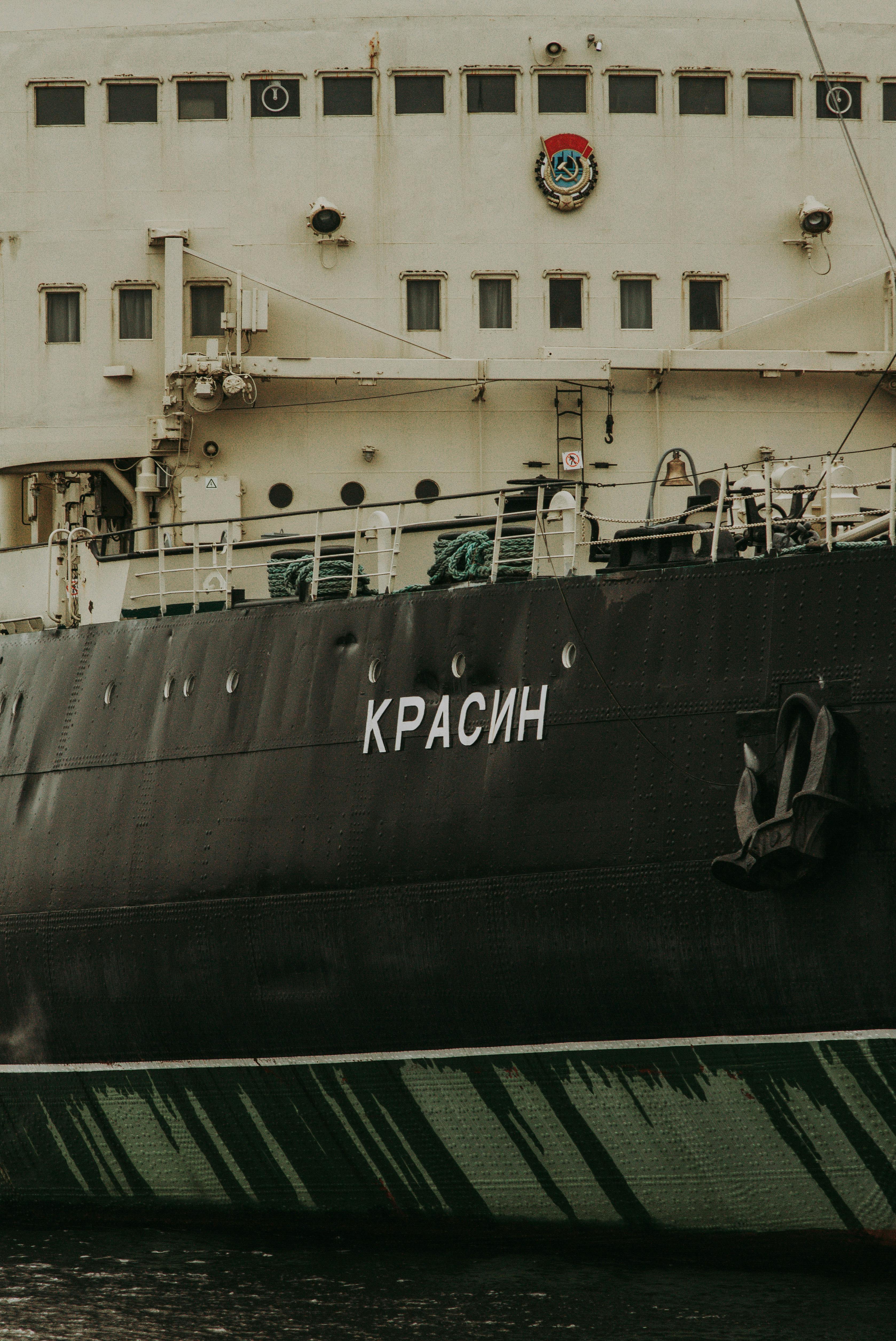 Russian Ship Carrying Nuclear Reactors to North Korea Sinks