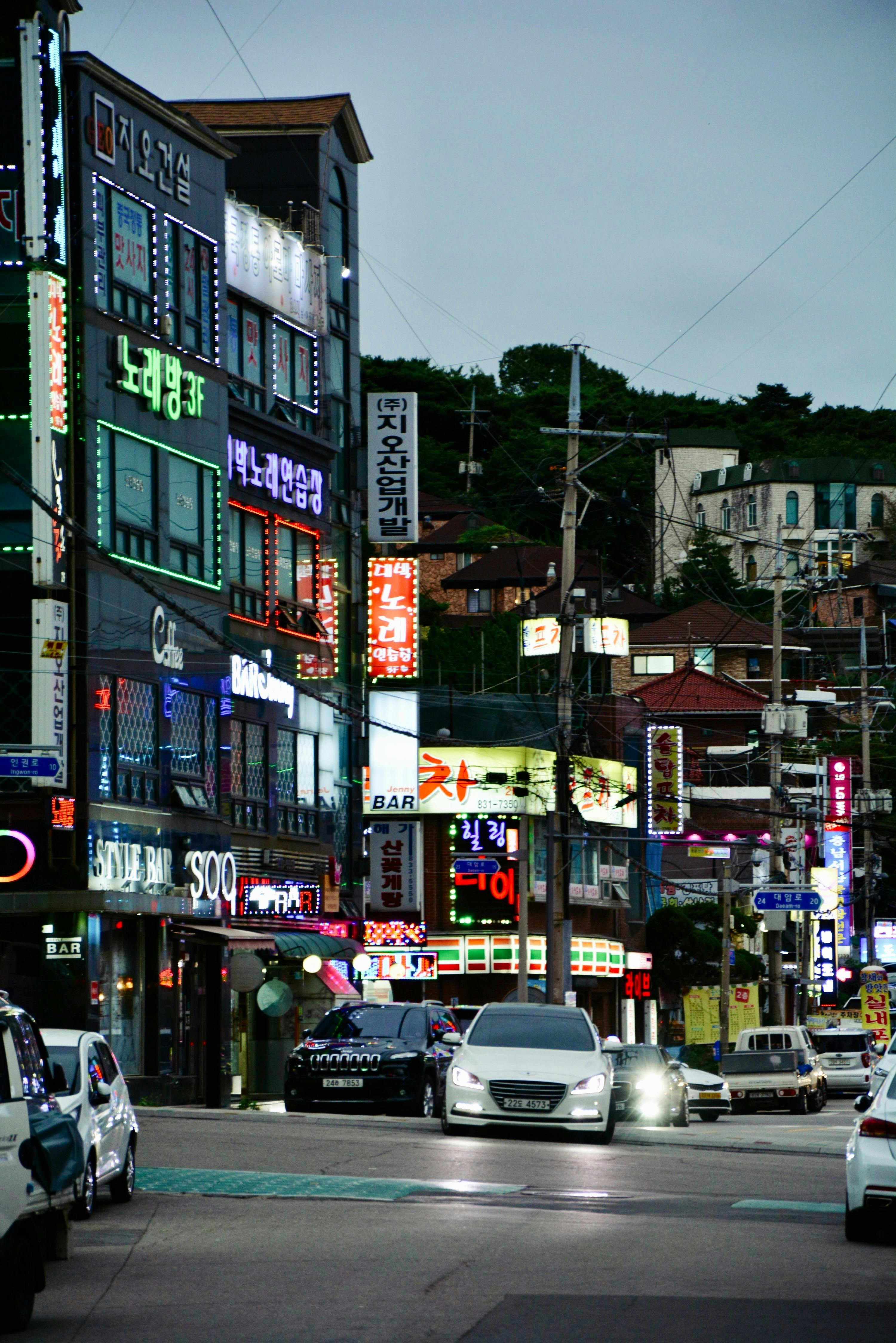 Discover South Korea - Image 3