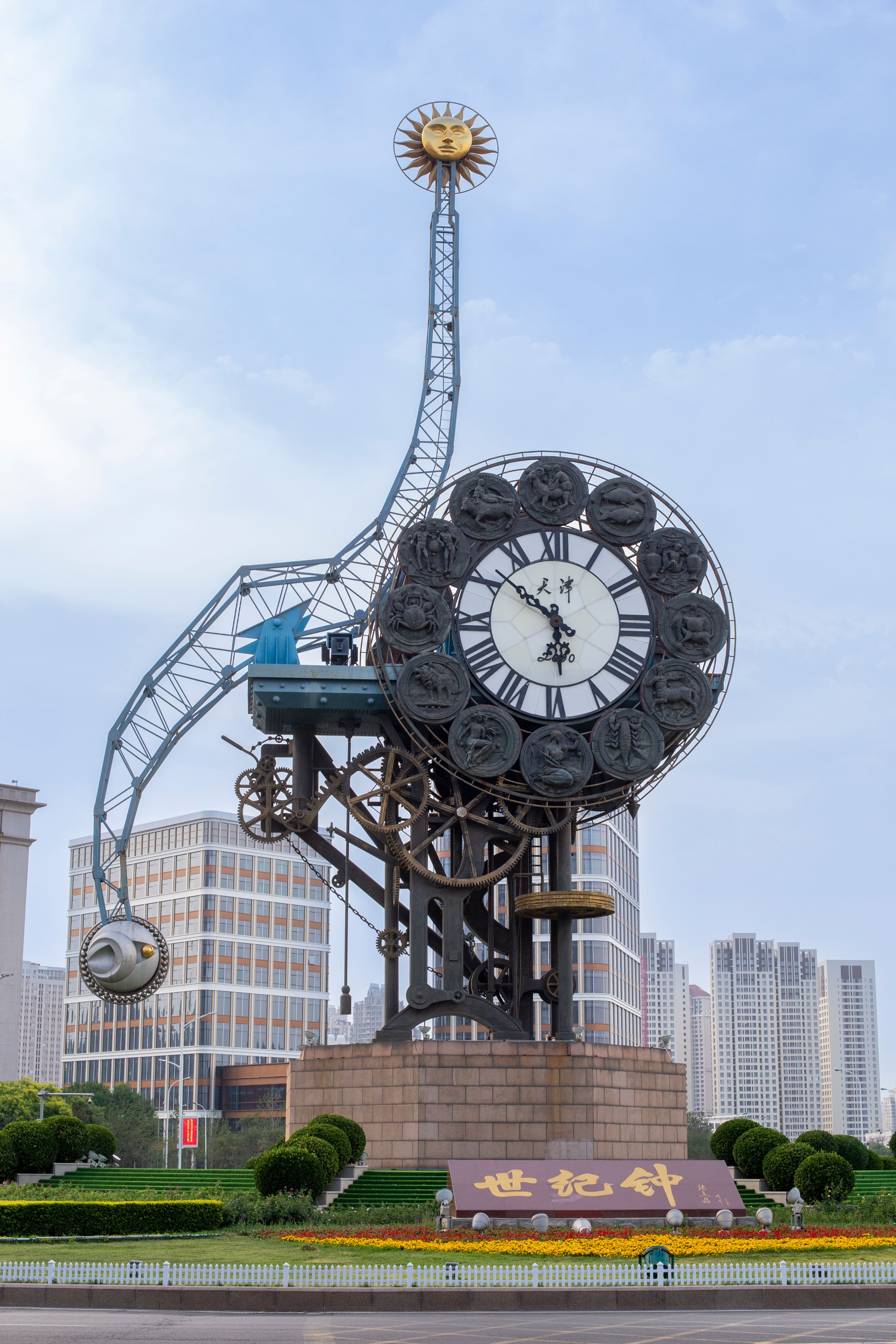 The iconic Tianjin Century Clock sculpture amidst urban architecture, symbolizing time.