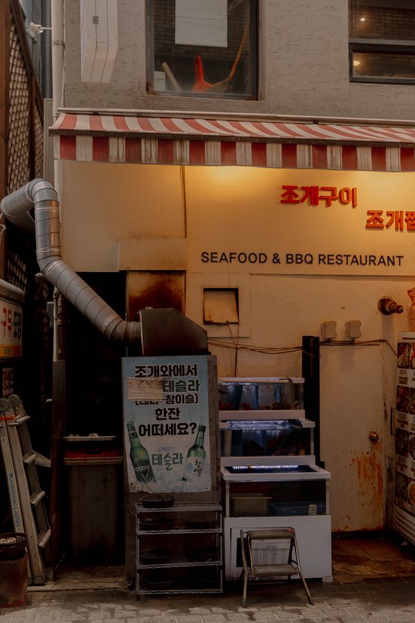 창가 자리