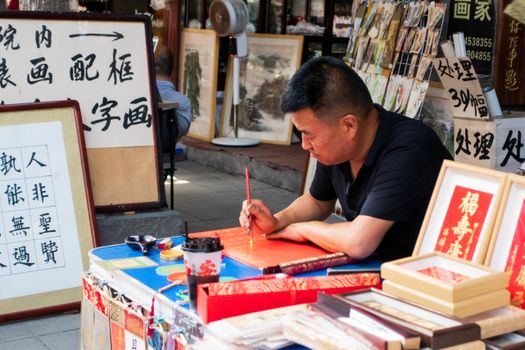 black ink calligraphy